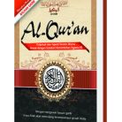 Al-Wakil