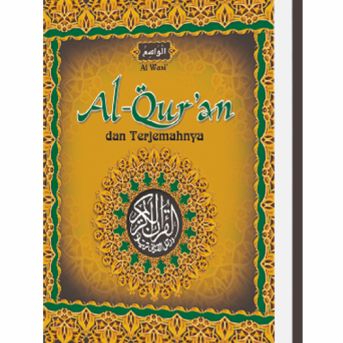 Al-Wasi