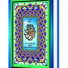 Al-barru