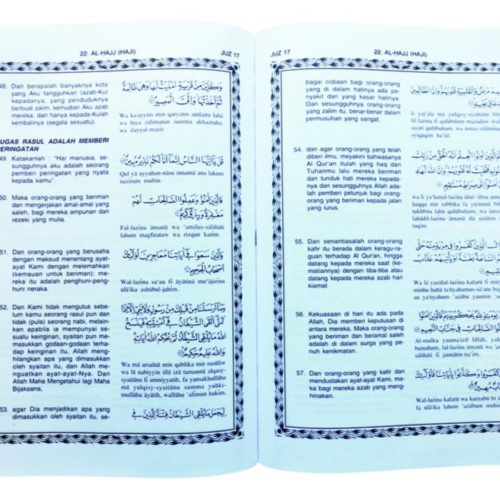 Al-wajid-Dalam