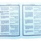 Al-wajid-Dalam