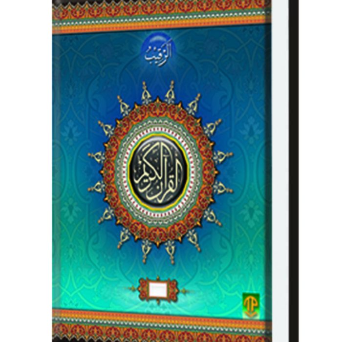 Ar-Rouf-Mujaza