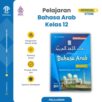 Pelajaran Bahasa Arab Kelas 12 MA Kurikulum 2013