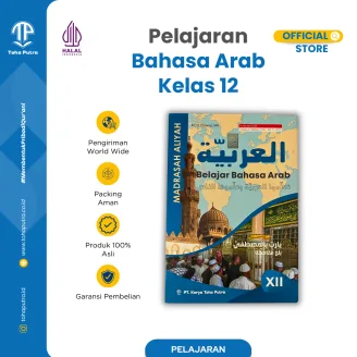 Pelajaran Bahasa Arab Kelas 12 MA Kurikulum 2019