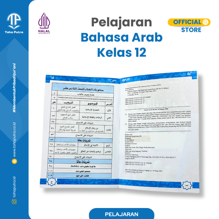 BA-12-4-1 BA-12-4-1