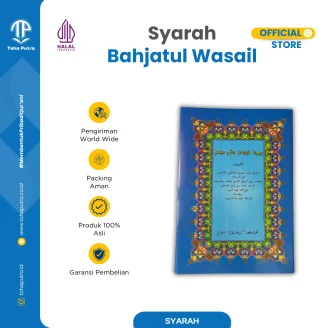 Bahjatul Wasail