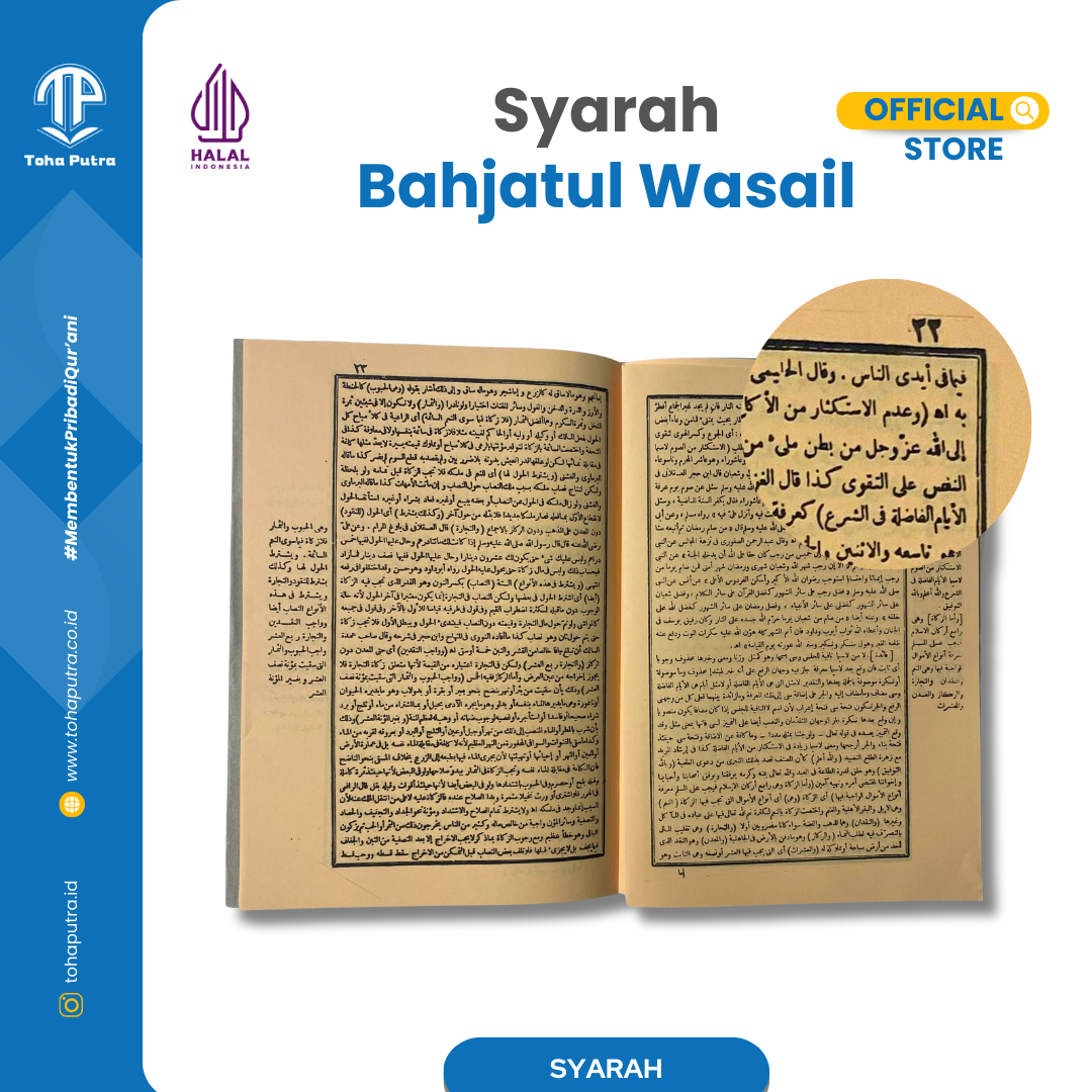 Bahjatul Wasail - Gambar 5