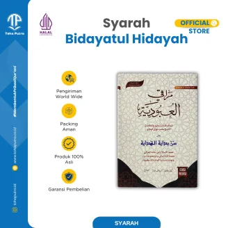 Maroqil Ubudiyah Syarah Bidayatul Hidayah