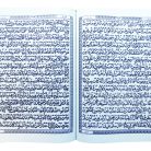 Mushaf-Biasa
