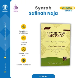Kasyifatus Saja Syarah Safinah Naja