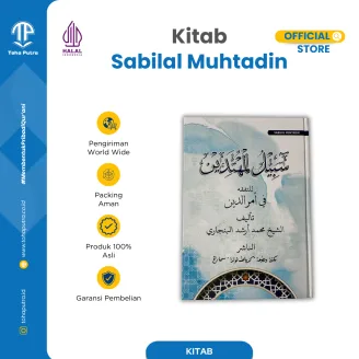 Sabilal Muhtadin