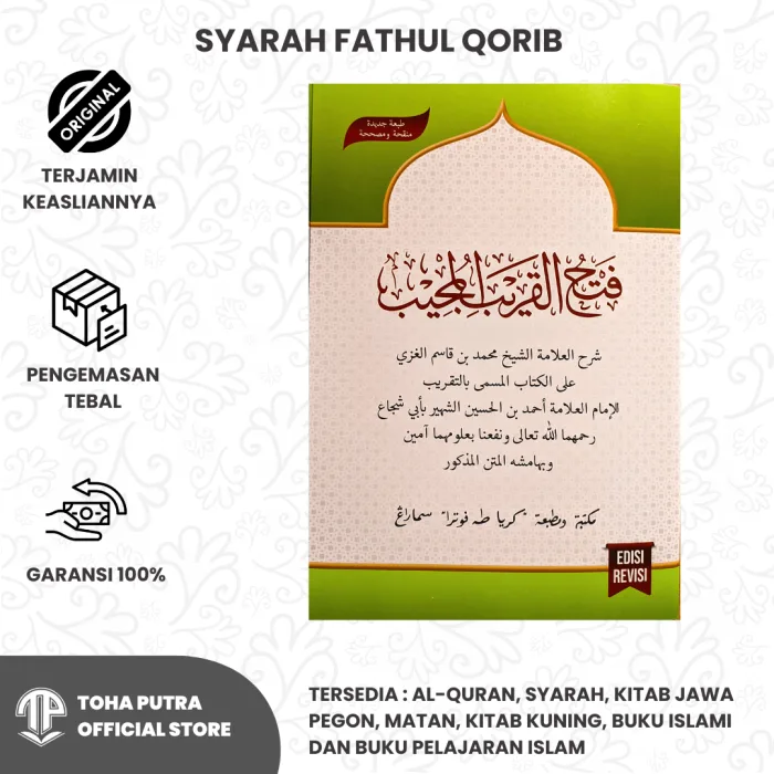 SYARAH-FATHUL-QORIB