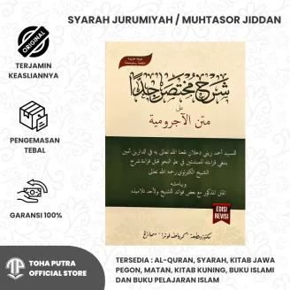 Syarah Matan Al Jurumiyah Muhtasor Jiddan