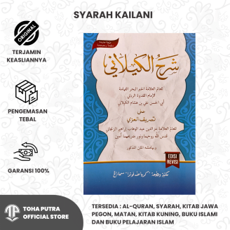 Syarah Kaelani