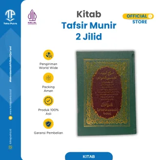 Tafsir Munir / Marah Labid