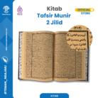 TAFSIR MUNIR 3