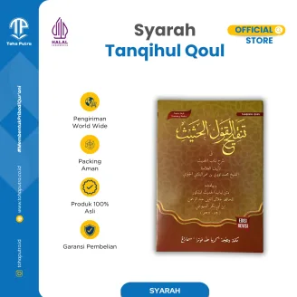 Tanqihul Qoul al Hatsits Syarah Lubabul Hadits