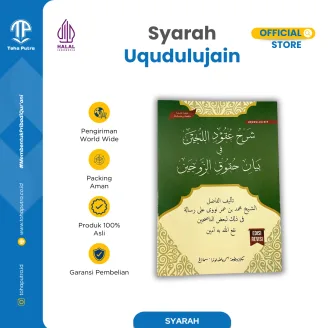 Uqudul Lujain Fii Bayani Huququz Zaujain