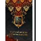 al-Qohhar-CD