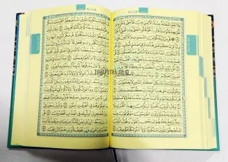 al-basyir-quran-qpp-tohaputra