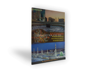 Keutamaan Makkah, Madinah dan Shalat Arba'in di Masjid Nabawi