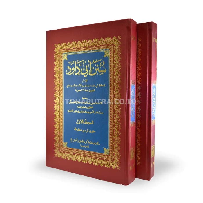 sunan-abu-dawud