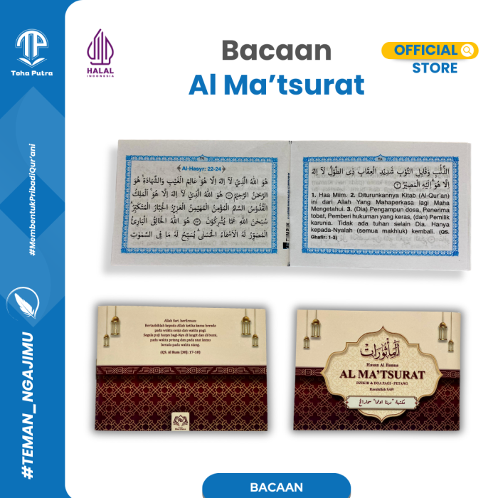 AL MATSURAT (3) AL MATSURAT (3)